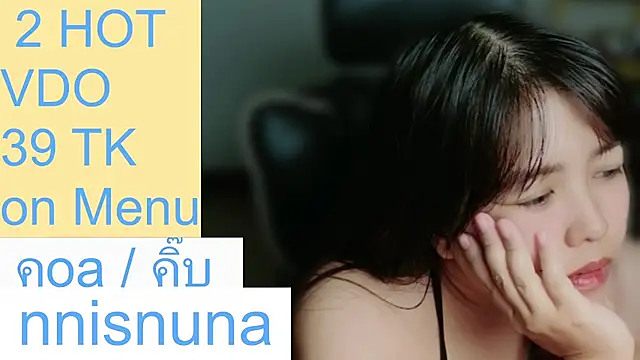 nunanunanuna