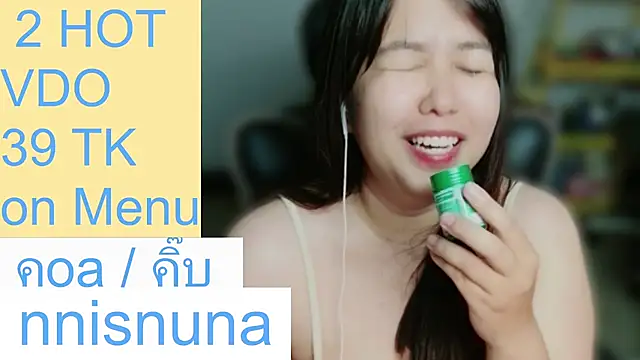 nunanunanuna