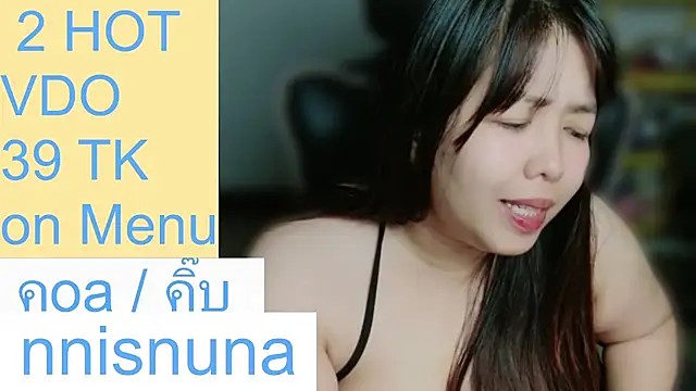 nunanunanuna