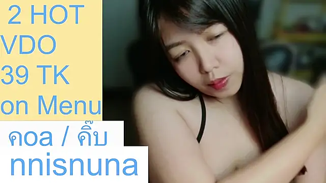 nunanunanuna