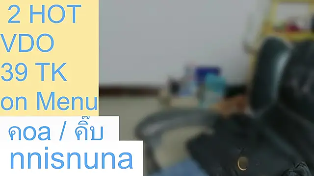 nunanunanuna