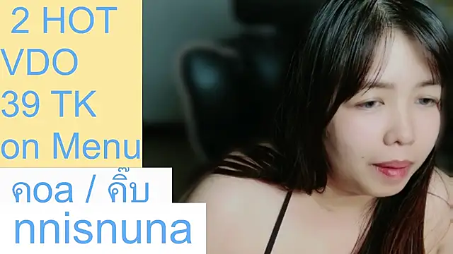 nunanunanuna