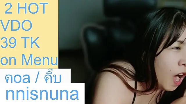 nunanunanuna