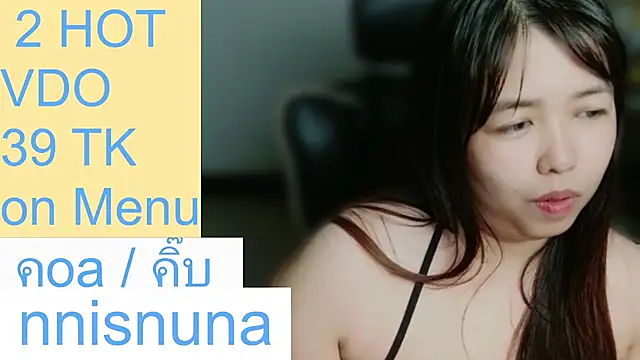 nunanunanuna