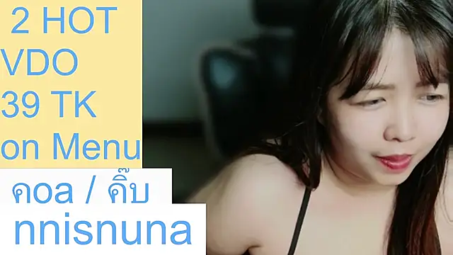 nunanunanuna