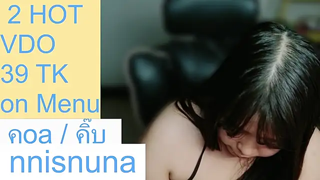 nunanunanuna