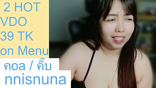 nunanunanuna