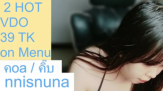 nunanunanuna