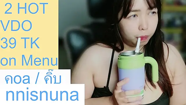 nunanunanuna