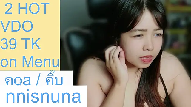 nunanunanuna
