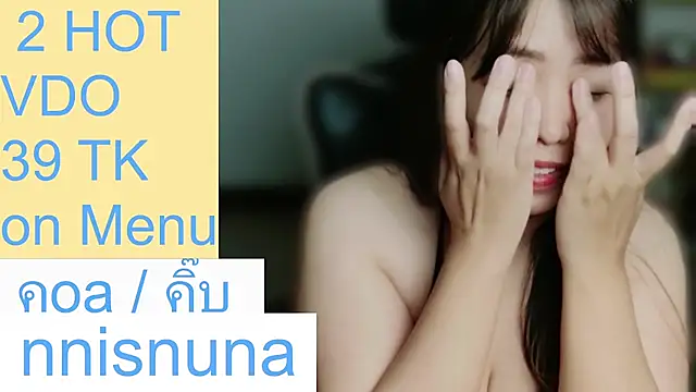 nunanunanuna