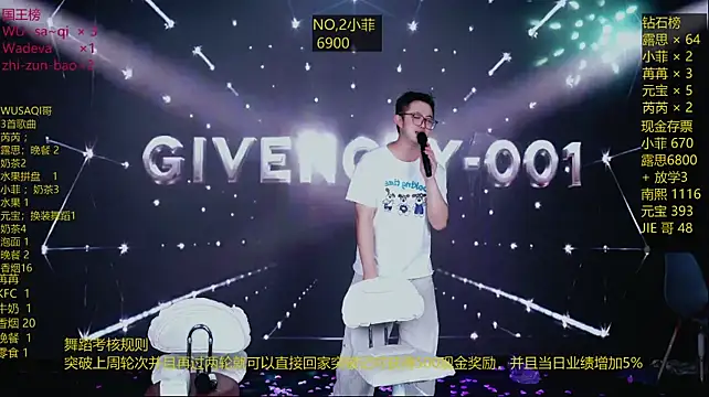 GIVENCHY-001