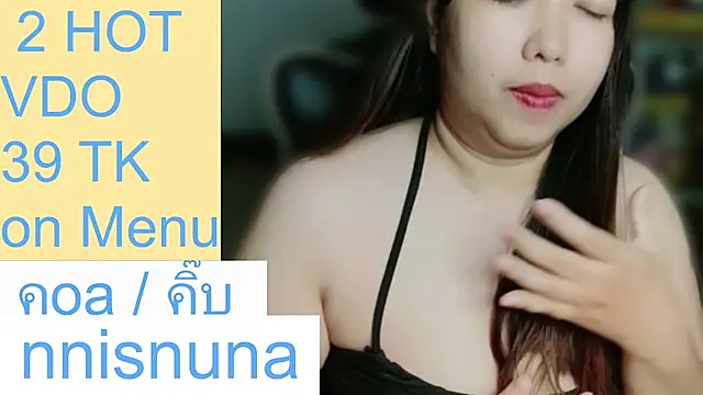nunanunanuna