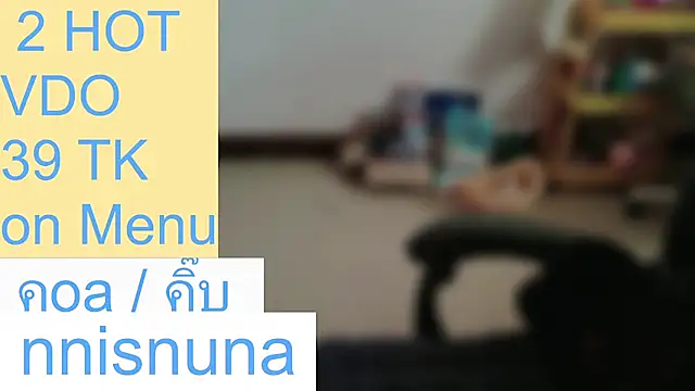 nunanunanuna
