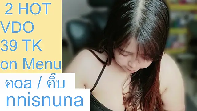 nunanunanuna