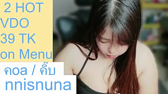 nunanunanuna