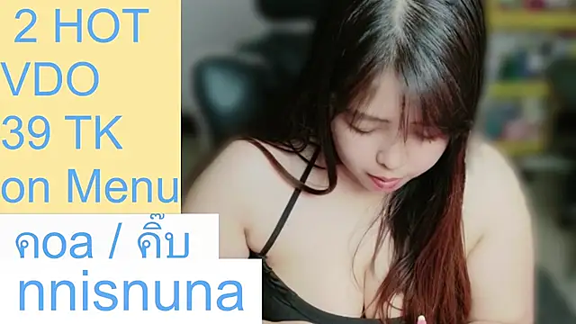 nunanunanuna