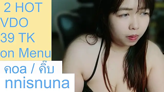nunanunanuna