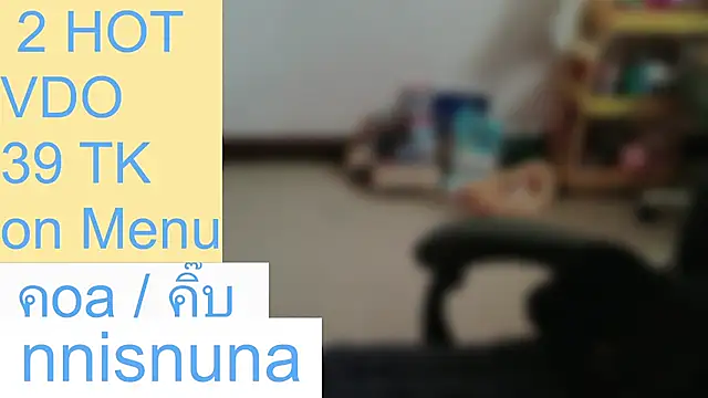 nunanunanuna