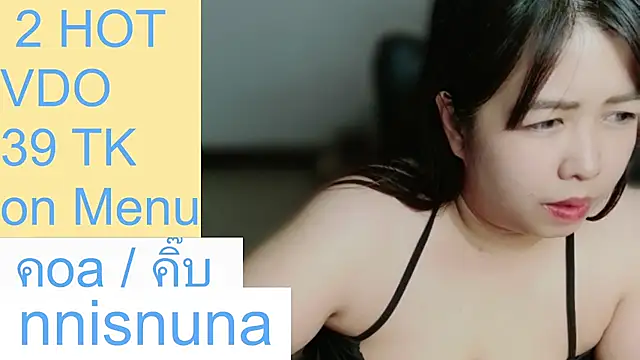 nunanunanuna