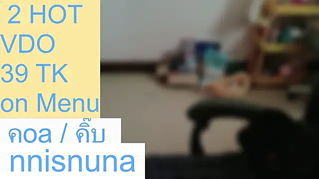 nunanunanuna webcam