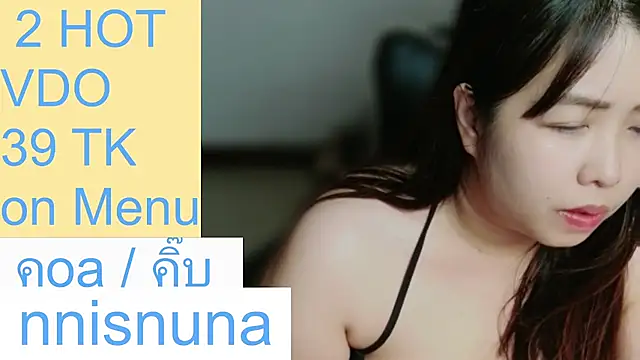 nunanunanuna