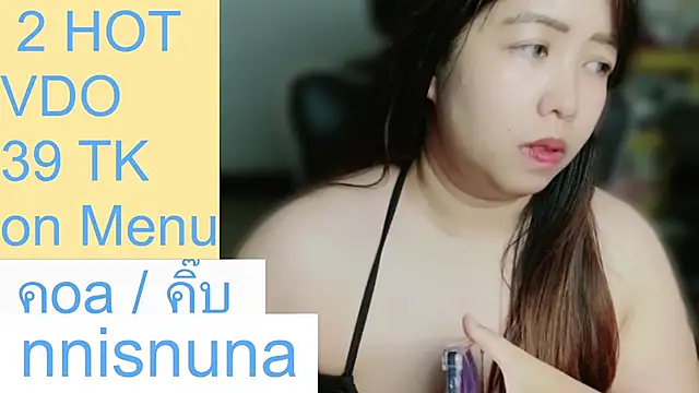 nunanunanuna