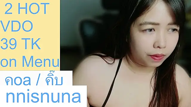 nunanunanuna