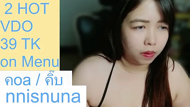 nunanunanuna