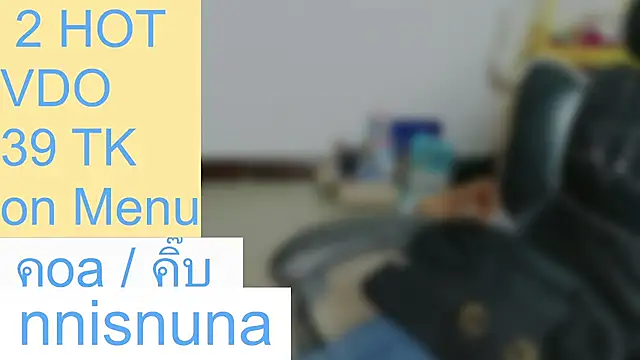 nunanunanuna webcam