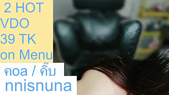 nunanunanuna