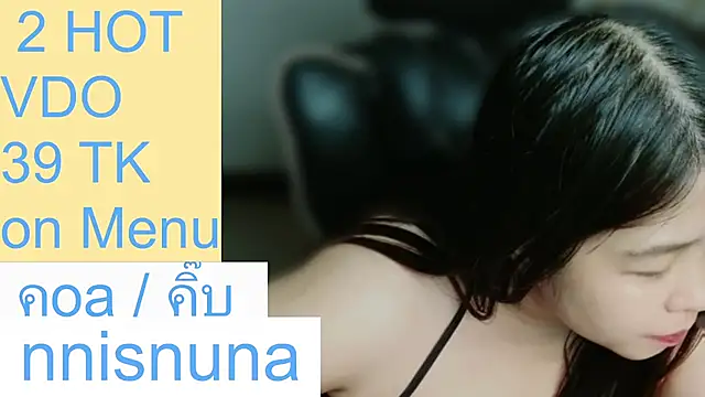 nunanunanuna