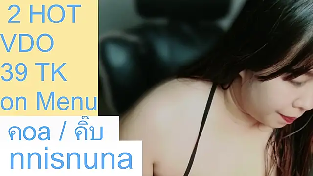 nunanunanuna