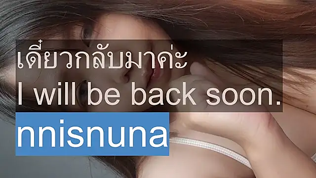 nunanunanuna live cam on StripChat