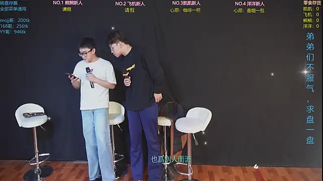 LV-888 live sex cam