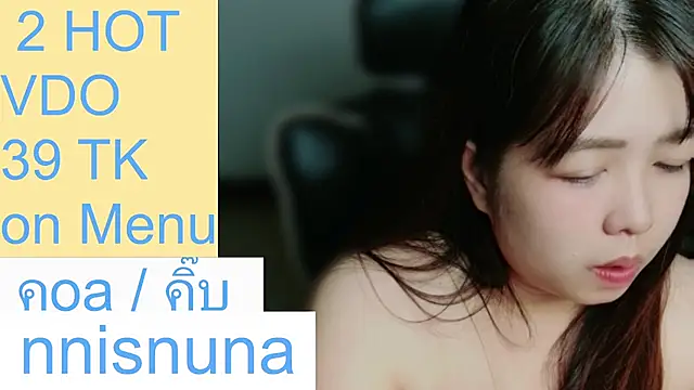 nunanunanuna
