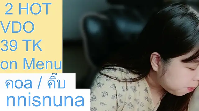 nunanunanuna live cam on StripChat