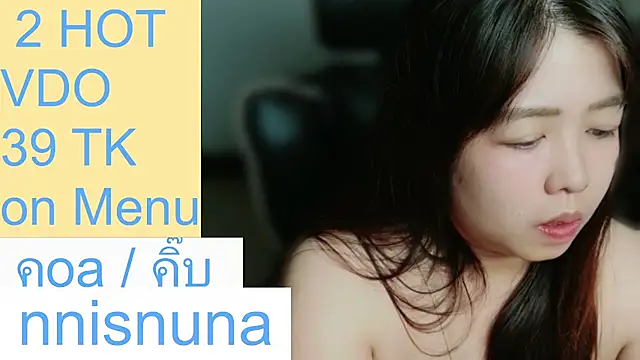 nunanunanuna