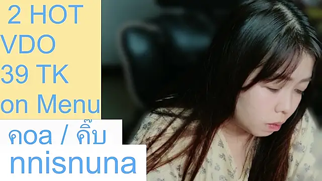nunanunanuna