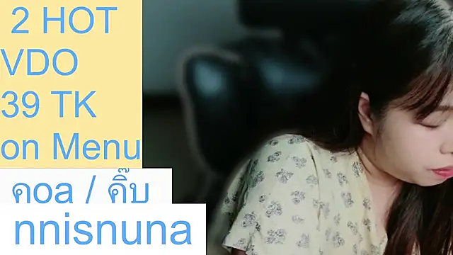 nunanunanuna