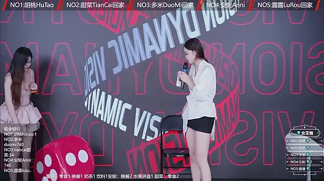 YYDS616
