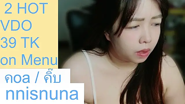 nunanunanuna