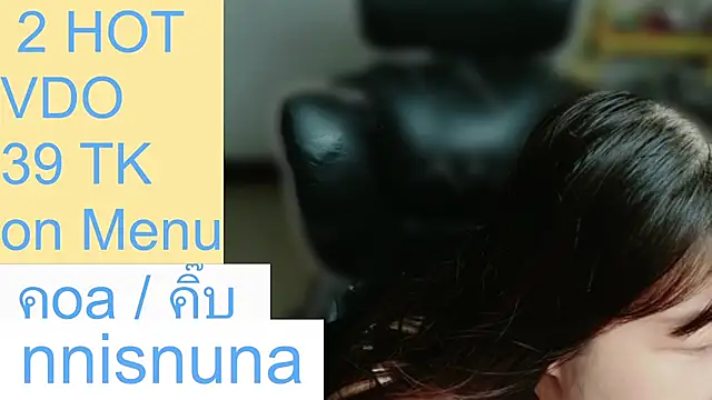 nunanunanuna