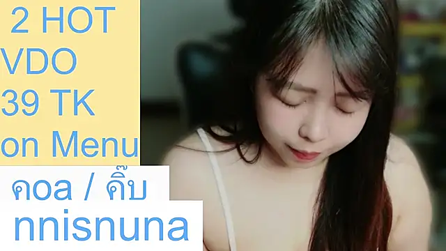 nunanunanuna