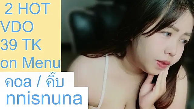nunanunanuna