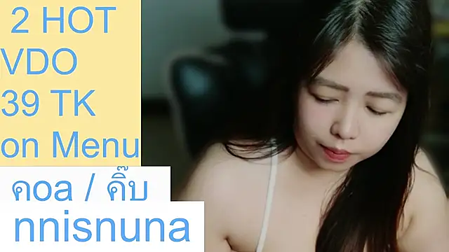 nunanunanuna