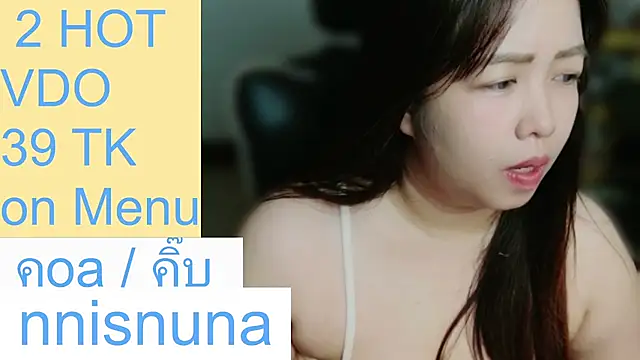 nunanunanuna