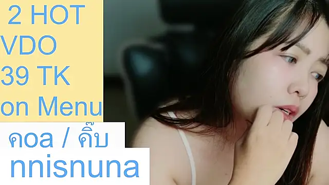 nunanunanuna