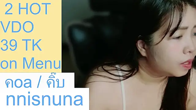 nunanunanuna