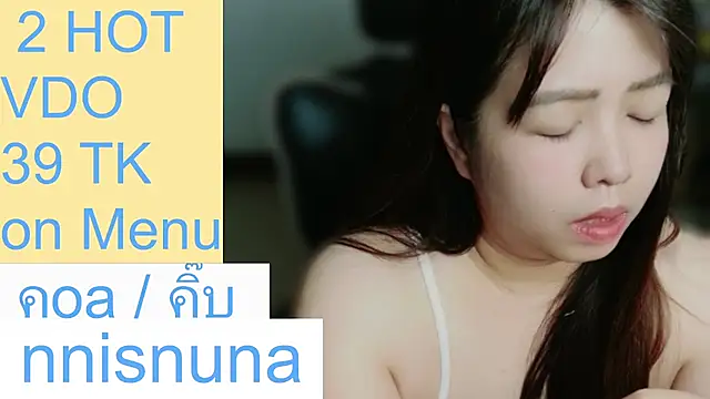 nunanunanuna